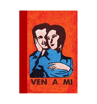 451 Ven a mí